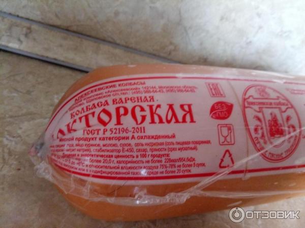 Алексеевские колбасы спортивная ул 14 фото