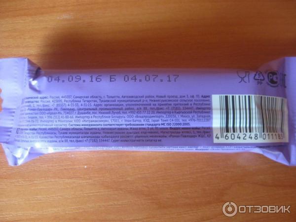 Конфеты Эссен продакшн АГ 35 со сливочной начинкой фото