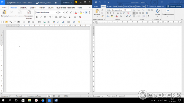 Polaris Office - программа для Windows фото