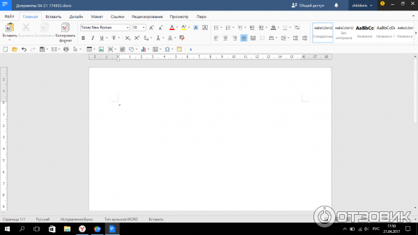 Polaris Office - программа для Windows фото
