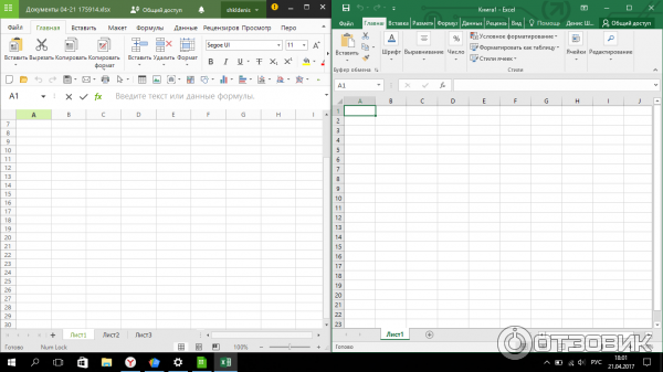 Polaris Office - программа для Windows фото