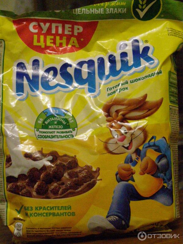 Nesquik - любимое лакомство для детей и взрослых