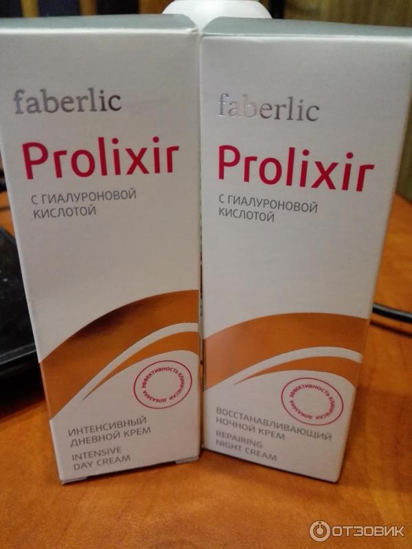 Интенсивный дневной крем для лица Faberlic Prolixir фото