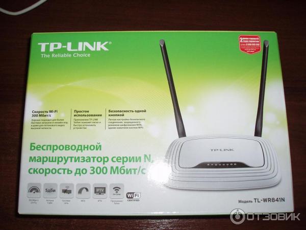 Беспроволной маршрутизатор TP-Link TL-W841N фото