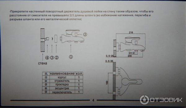 Смеситель для кухни с подключением фильтра питьевой воды черный g4390 10