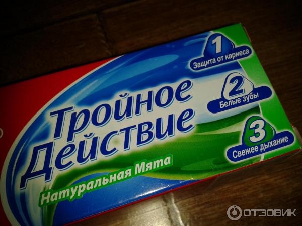 Зубная паста Colgate Тройное действие фото