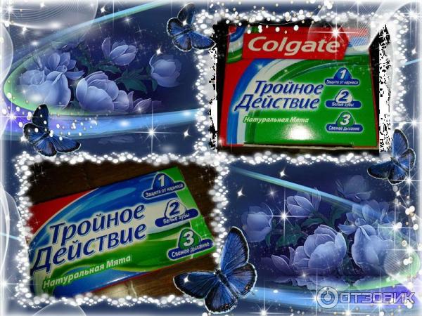 Зубная паста Colgate Тройное действие фото