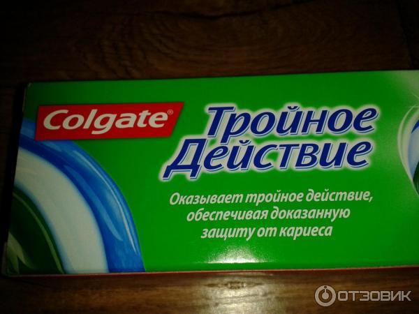 Зубная паста Colgate Тройное действие фото