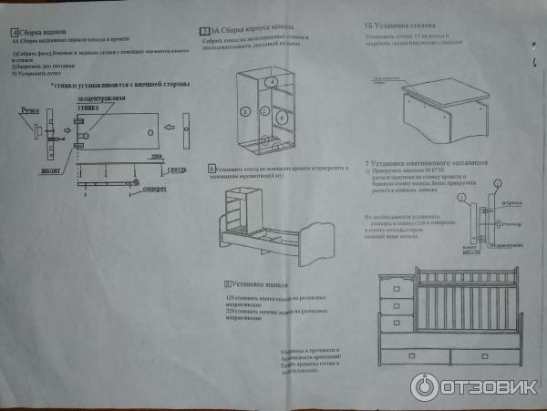 Антел кроватка инструкция сборки