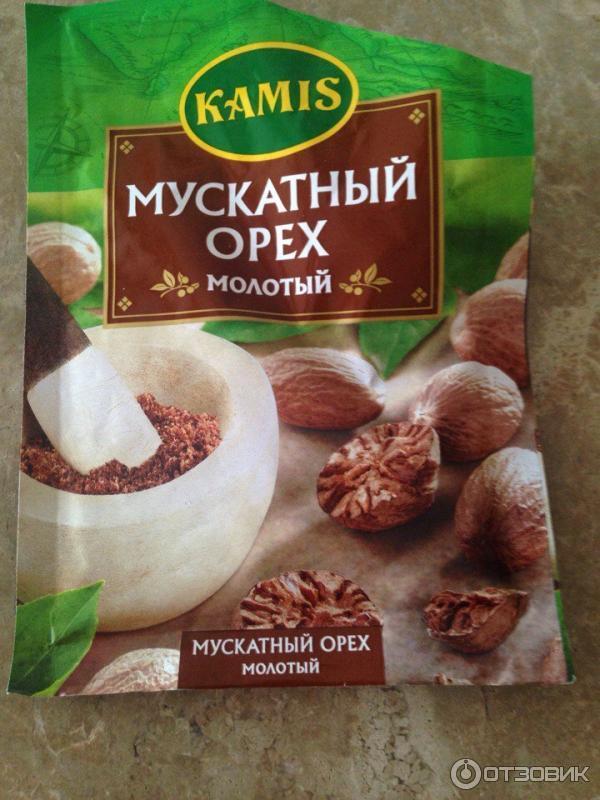 Мускатный Орех Фото Специи