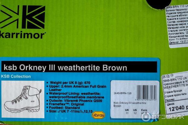 Ksb orkney iii weathertite hotsell