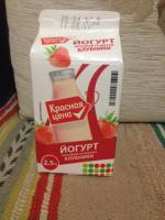 Йогурт "Красная Цена" фото