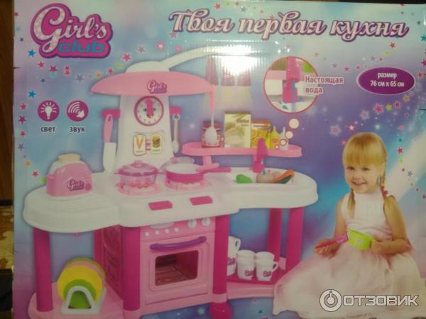 Кухня girls club твоя первая кухня