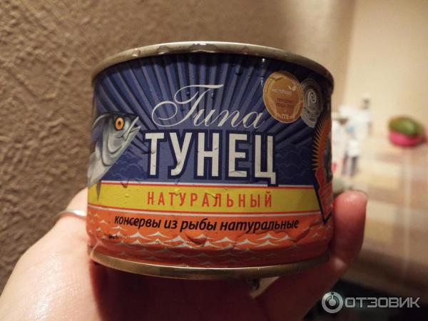 Консервы рыбные Сохраним Традиции Тунец натуральный фото