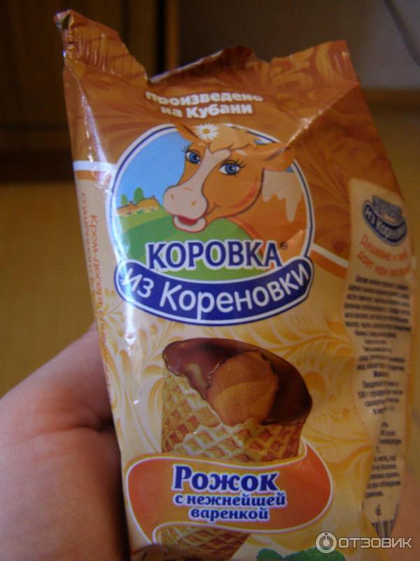 Коровка из кореновки рожок с вареной сгущенкой. Крем десерт коровка из Кореновки. Рожок коровка из Кореновки со сгущенкой. Десерт коровка из Кореновки рожок. Коровка из Кореновки сырок рожок.