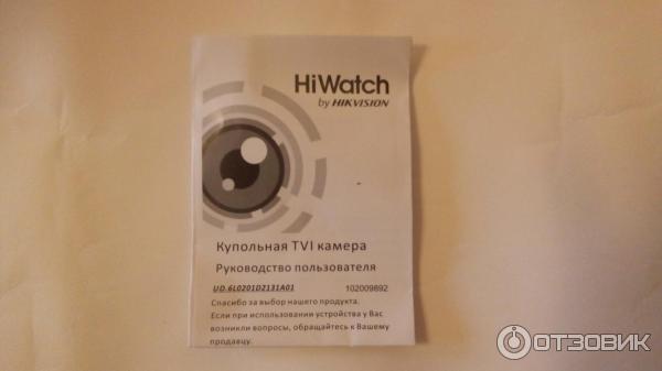 Видеокамера HiWatch DS-T101 фото