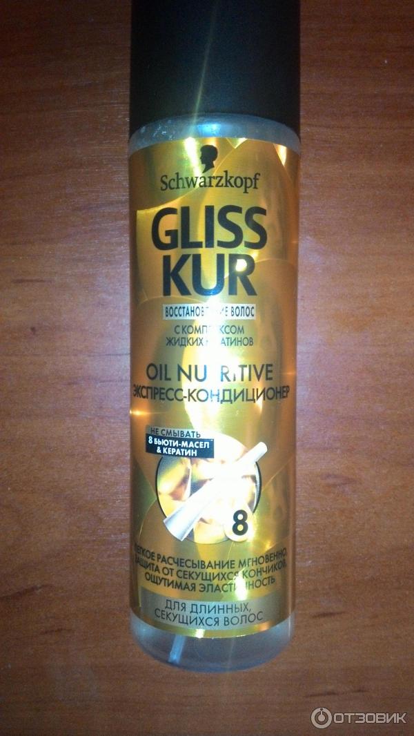 Экспресс-кондиционер Schwarzkopf Gliss Kur Oil Nutritive против сечения волос фото