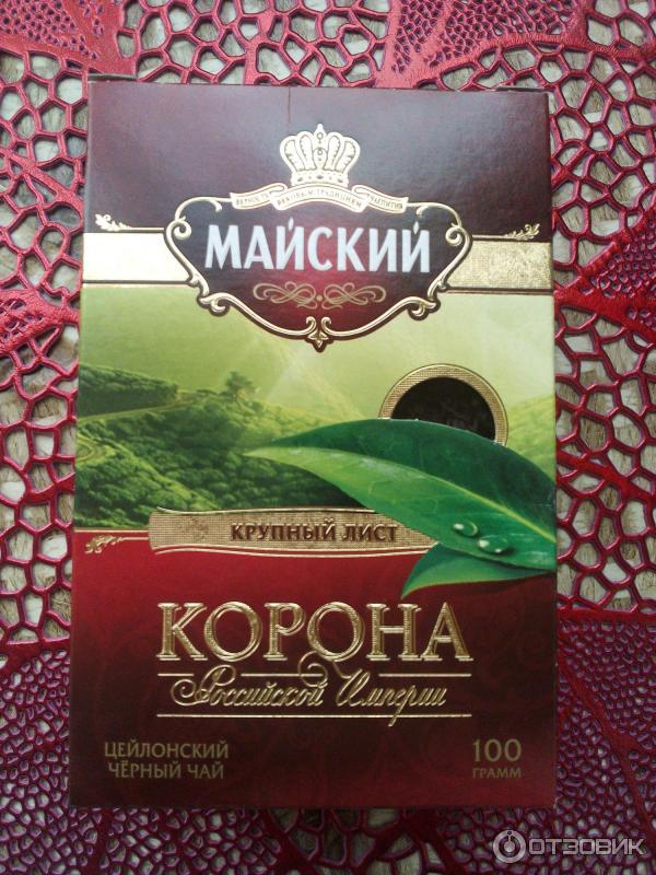 Майский Чай Корона 200 Гр Купить