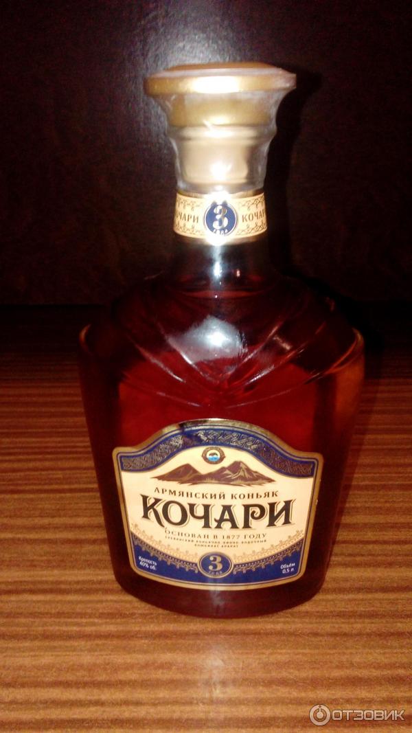 Кочари 7 лет армянский