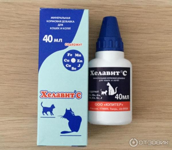 Хелавит для кошек