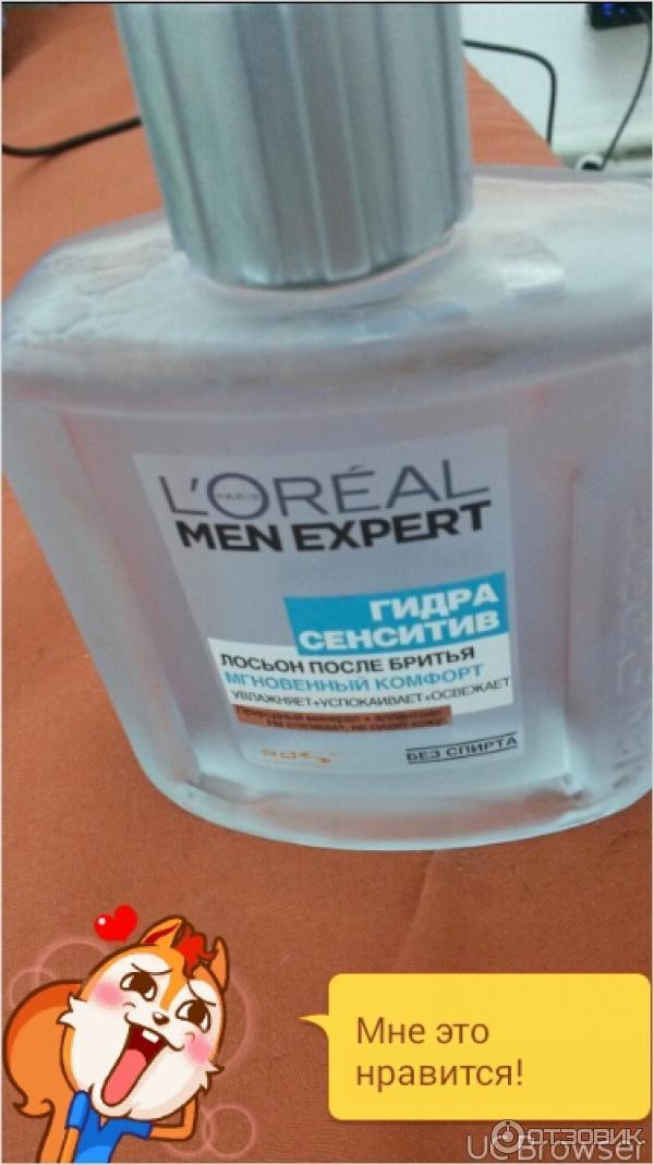 Бальзам после бритья L'Oreal Paris Men Expert Гидра Сенситив фото