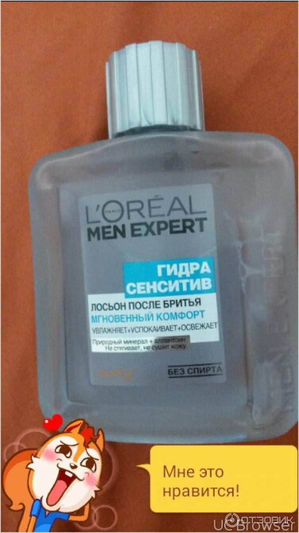 Бальзам после бритья L'Oreal Paris Men Expert Гидра Сенситив фото