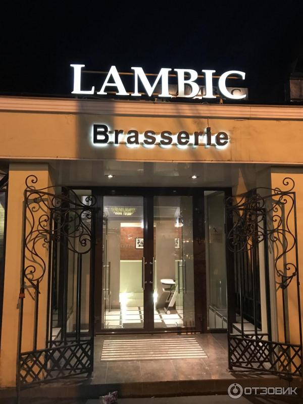 Brasserie lambic гоголевский бул 33 1 меню