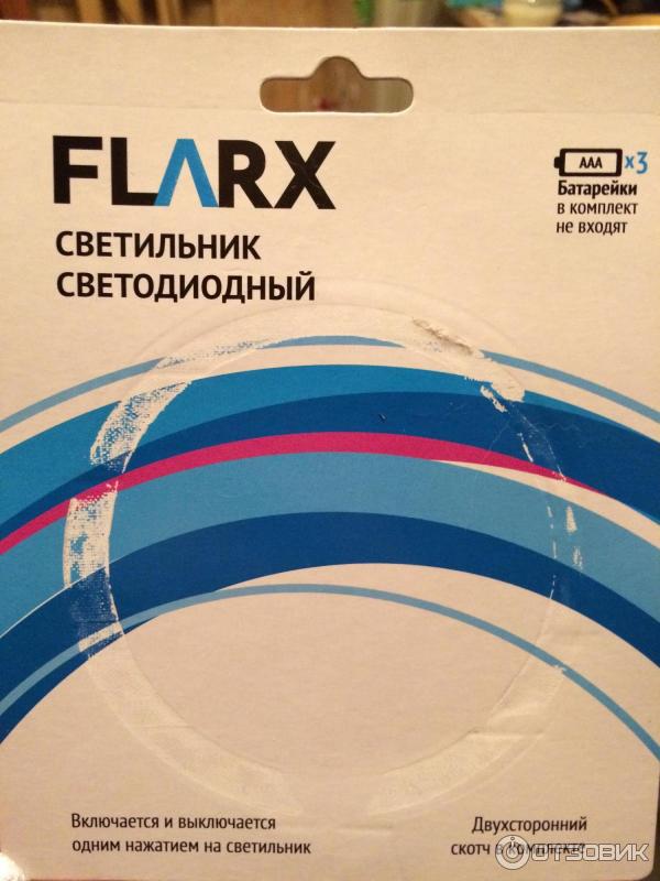 Светильник светодиодный FLARX фото