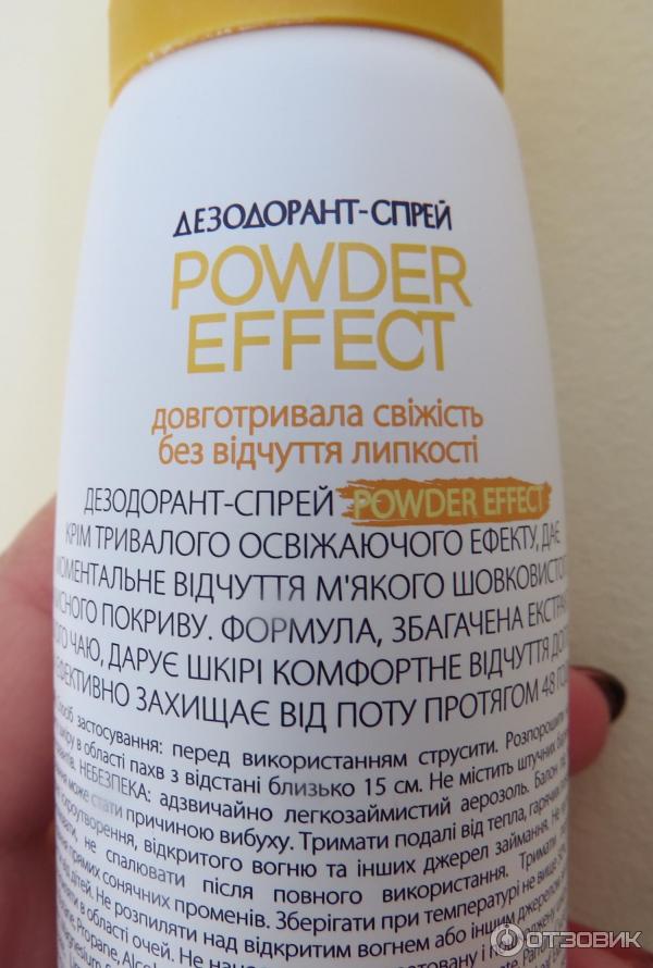 Дезодорант-спрей MAY body Powder Effect фото