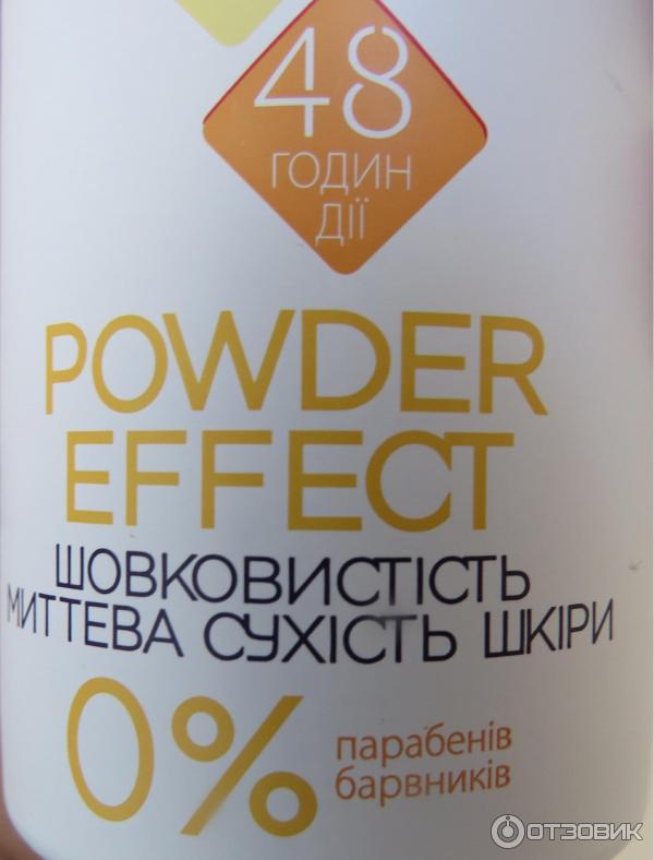 Дезодорант-спрей MAY body Powder Effect фото