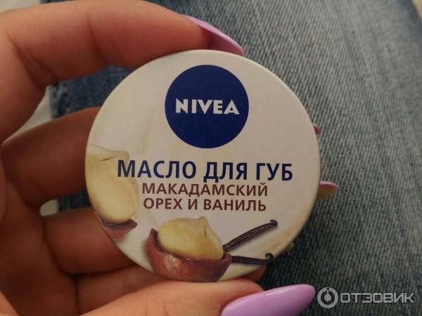 Масло для губ от компании Nivea с Макадамским орехом и ванилью фото