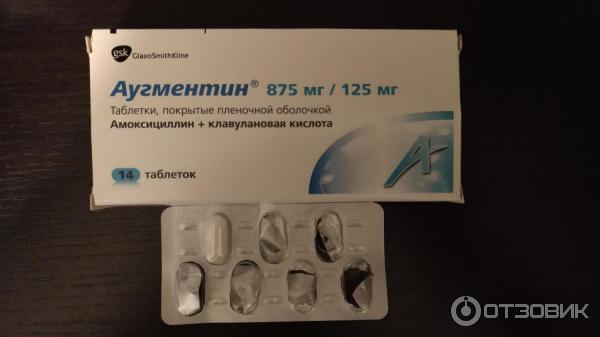 Таблетки GlaxoSmithKline Аугментин фото