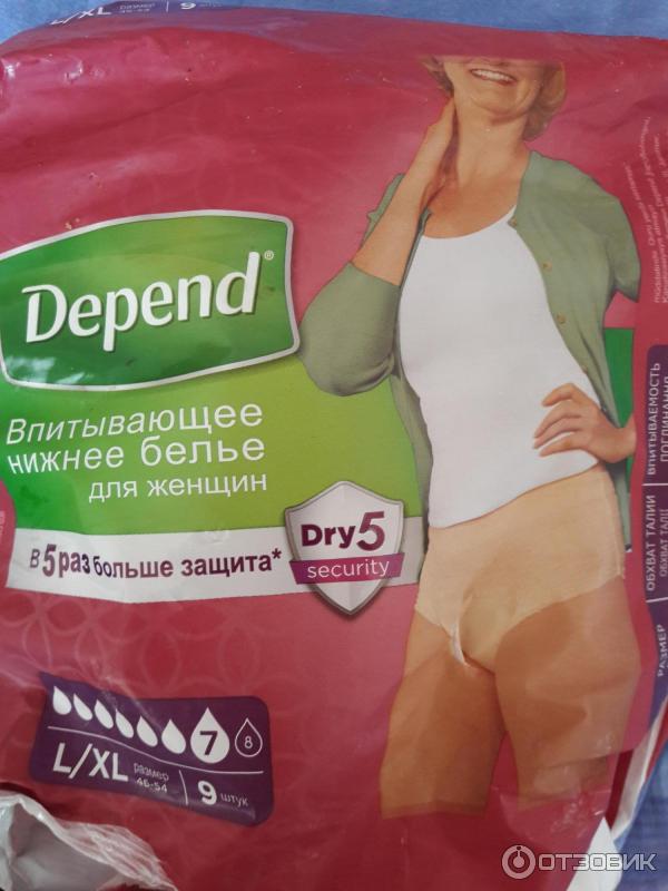 Купить Depend Для Женщин L Xl