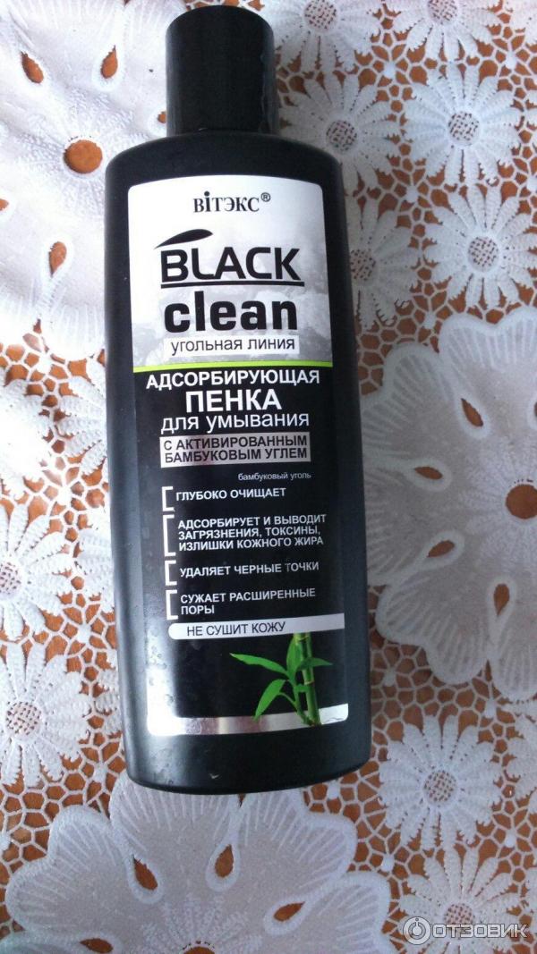 Адсорбирующая пенка для умывания Белита-Витэкс Black Clean