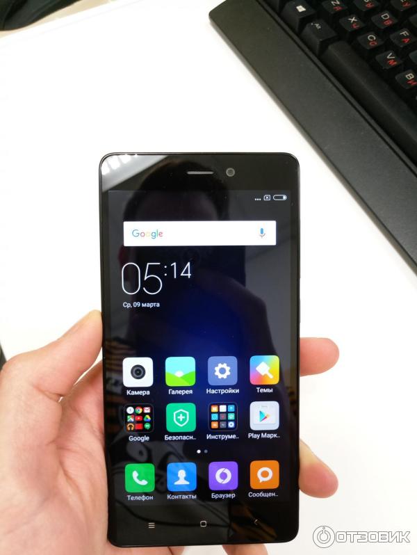 Redmi 3s