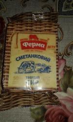 Сыр Ферма "Сметанковый" фото
