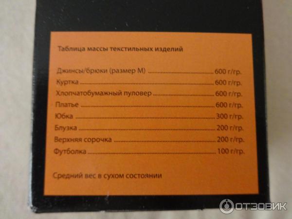 Краска для текстильных изделий Simplicol фото