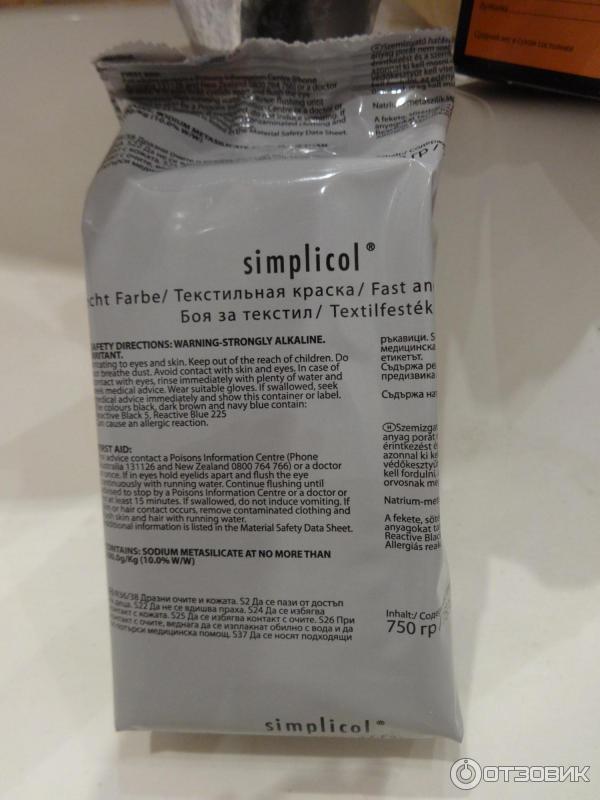 Краска для текстильных изделий Simplicol фото