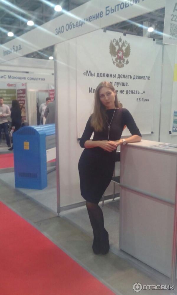 Выставка Prodexpo (Россия, Москва) фото