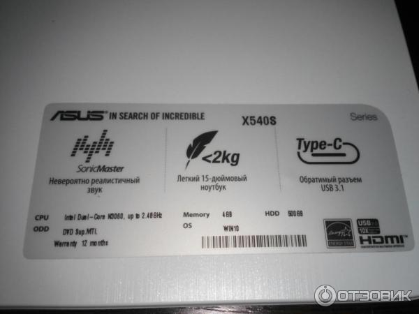 Ноутбук Asus X540S фото