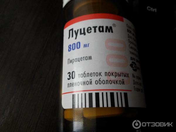 Луцетам Купить В Спб Таблетки