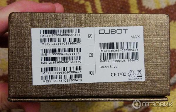 Cubot Max