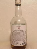 Виски Прасковейский фото