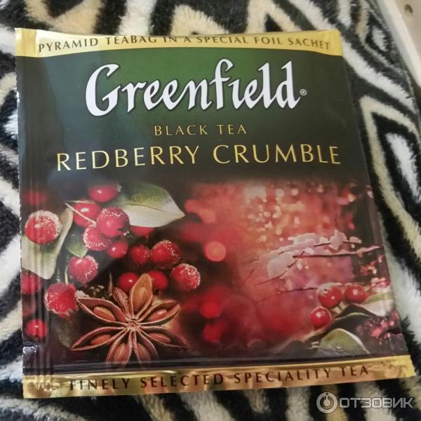 Черный чай Greenfield Redberry crumble фото