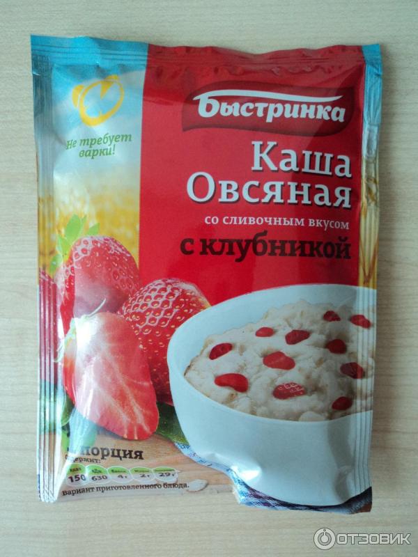 каша овсяная быстринка с клубникой