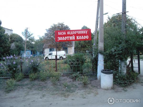 Отдых на курорте Лебедевка (Украина, Одесская область) фото