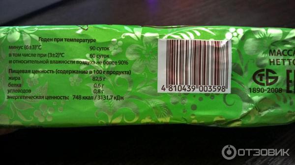 Штрих-код.