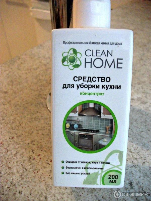 Clean home для кухни