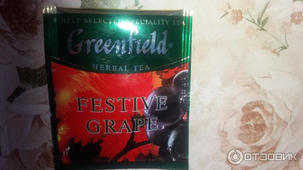 Травяной чай Greenfield Festive Grape фото