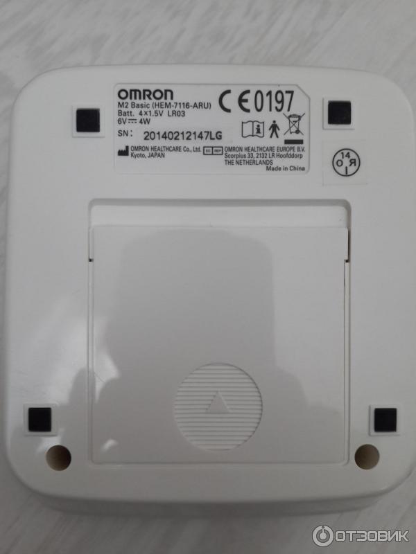 Тонометр автоматический Omron M2 Basic фото